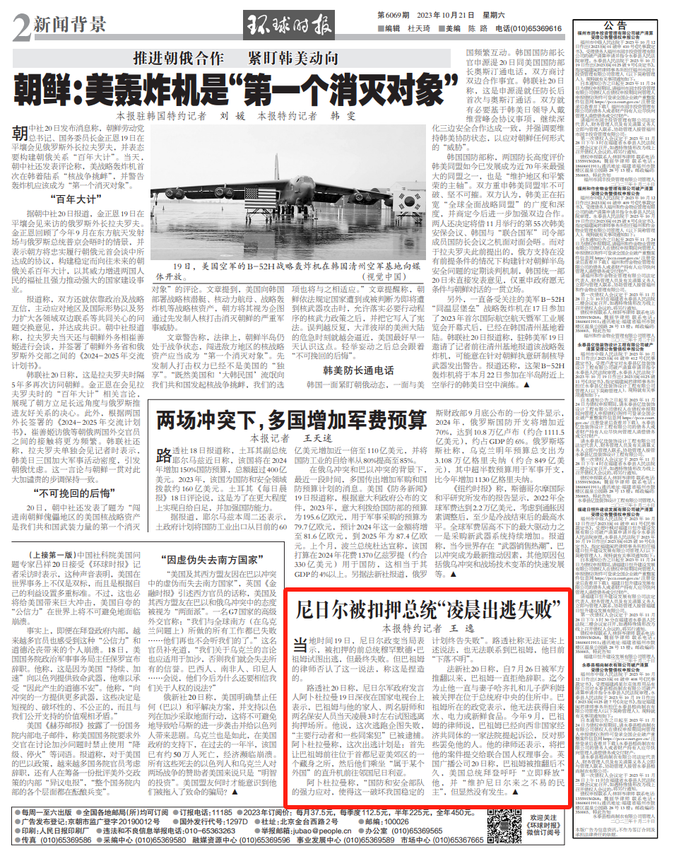 腊肉蒜苔不炒盐，一口爆汁两碗饭