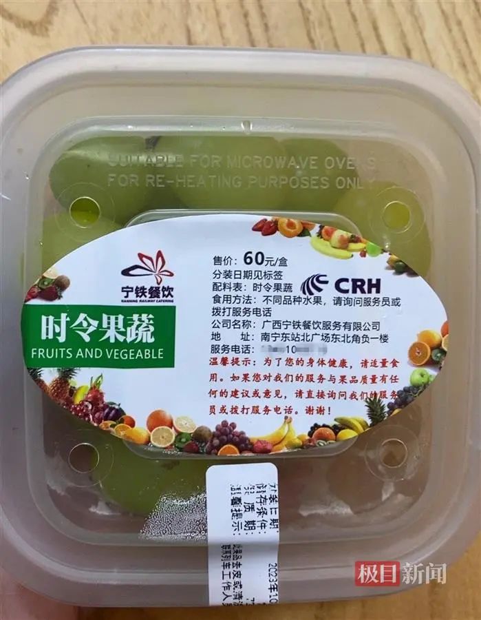 挪威“企鹅”反舰导弹：峡湾边的海上利刃