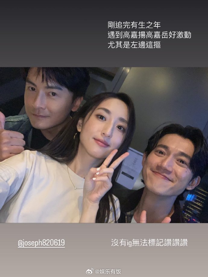 柯佳嬿晒出与吴慷仁郑元畅在金钟奖后台合照……|合影|美女|帅哥|眼睛_新浪新闻