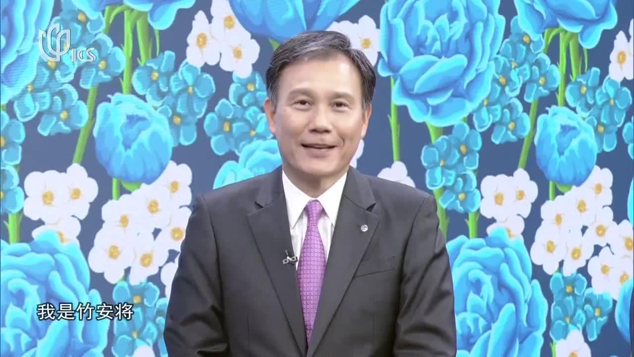 20231022《中日新视界》:进博时间