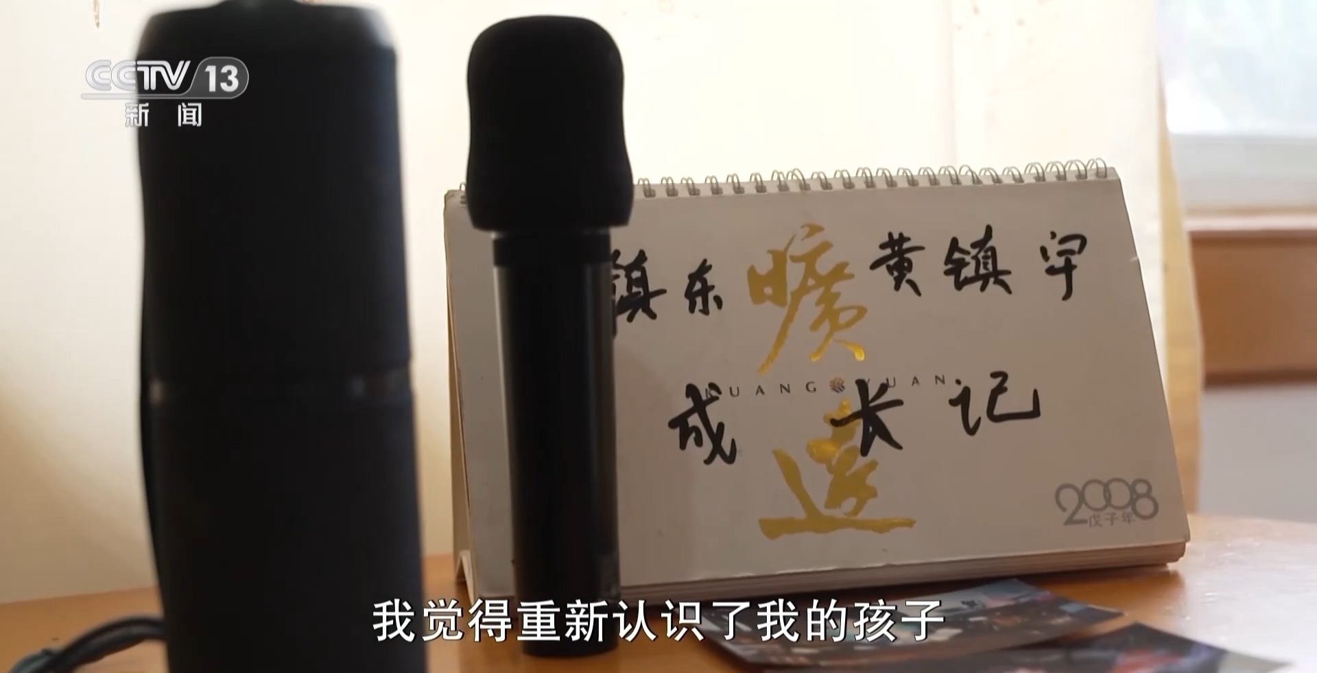 五一首日黄石多个景区迎来客流高峰