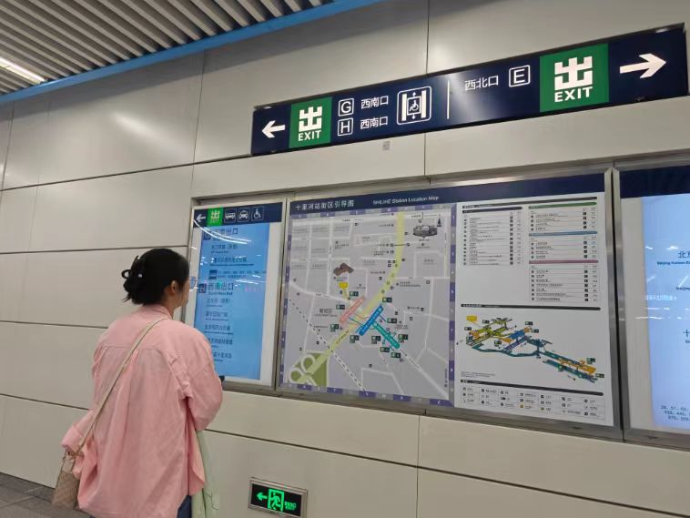 乘客在十里河站看示意图,g,h都是西南口.图据北京晚报