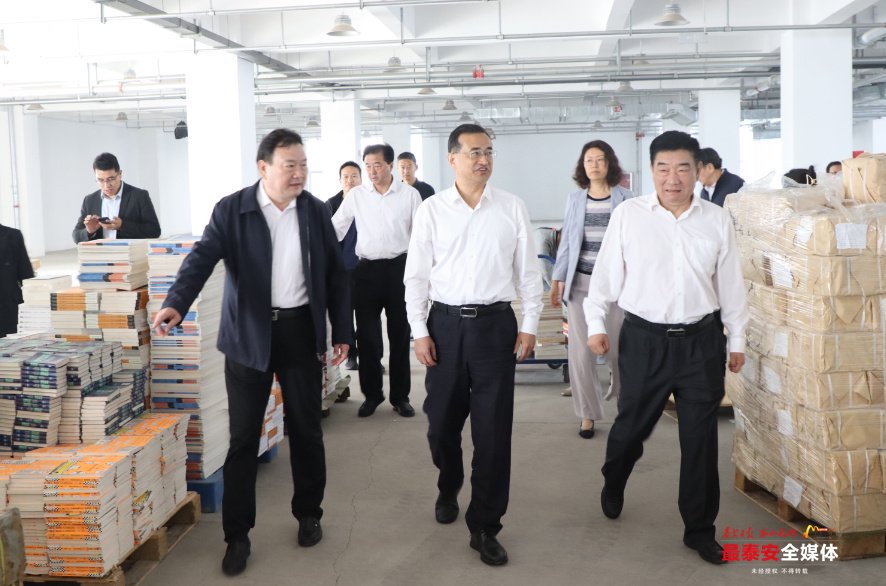 10月13日上午,泰安市委副书记,市长李兰祥到泰安高新区泰山新闻出版