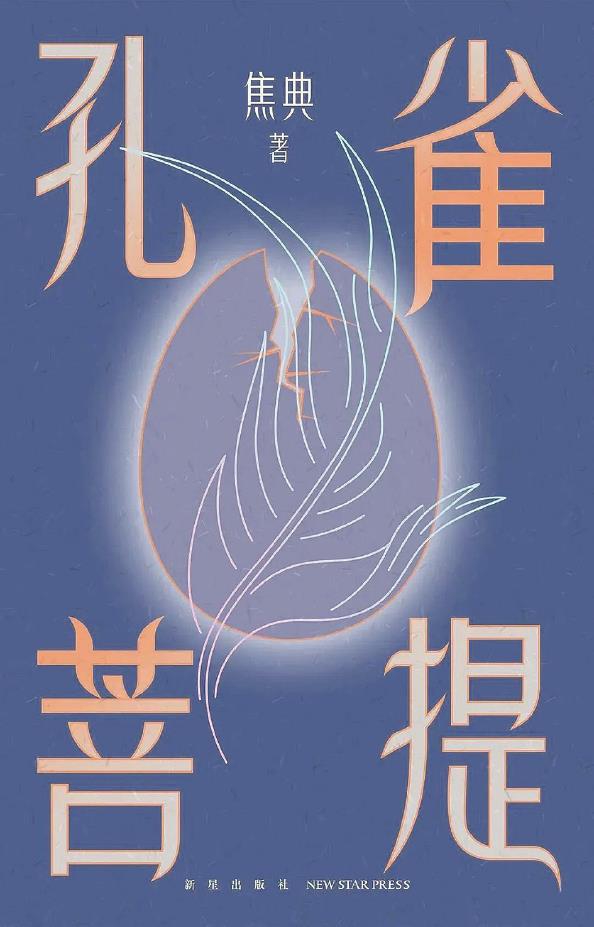 以沃土的耕耘望向璀璨的宇宙|云南省_新浪财经_新浪网