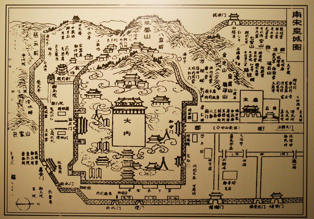南宋皇城图