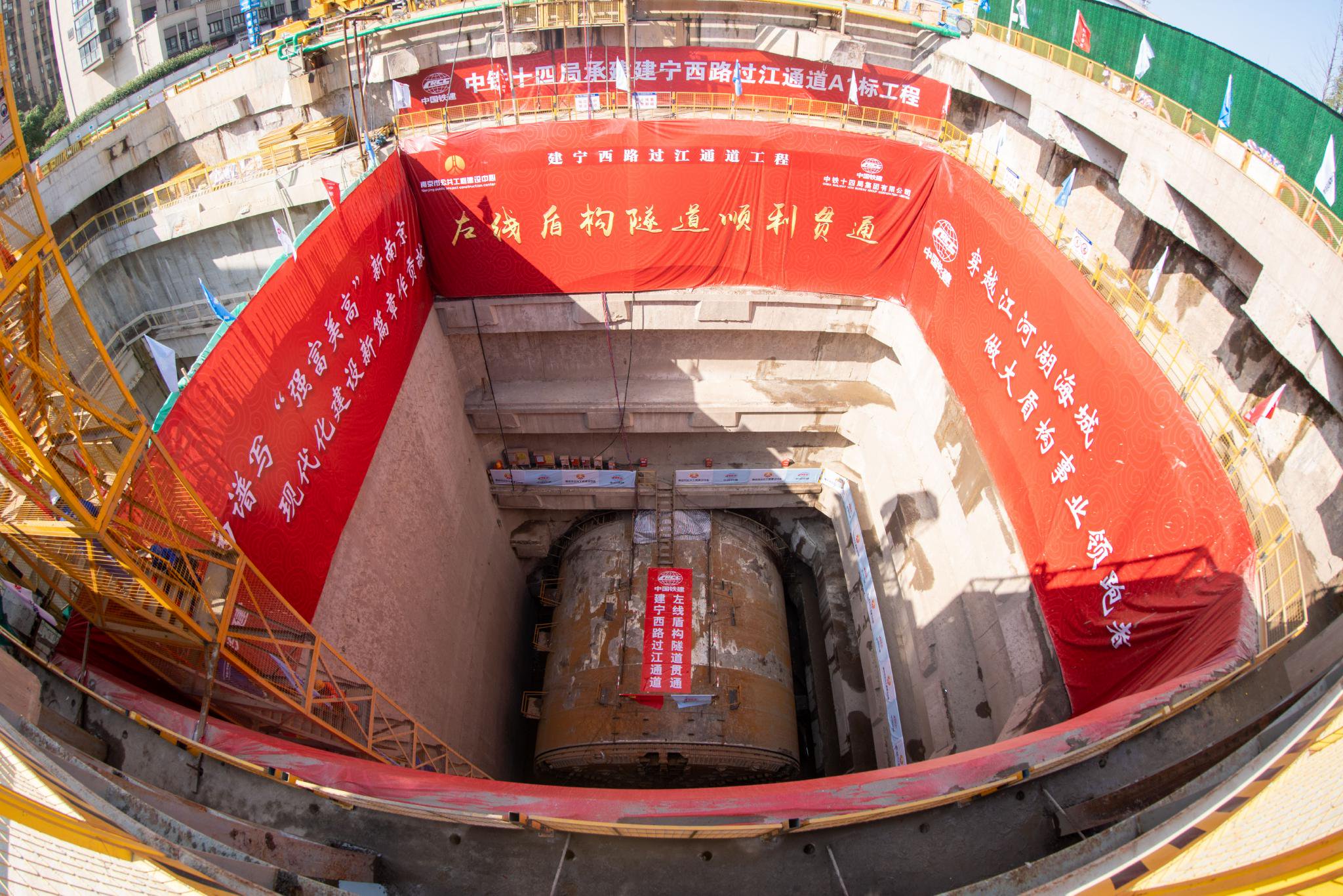 这一天,在江苏南京长江大桥和扬子江隧道之间,开挖直径15.