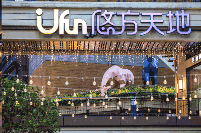 悠方天地旁边有三个公园,南沙凤凰湖公园,南沙市民广场和绿轴公园.