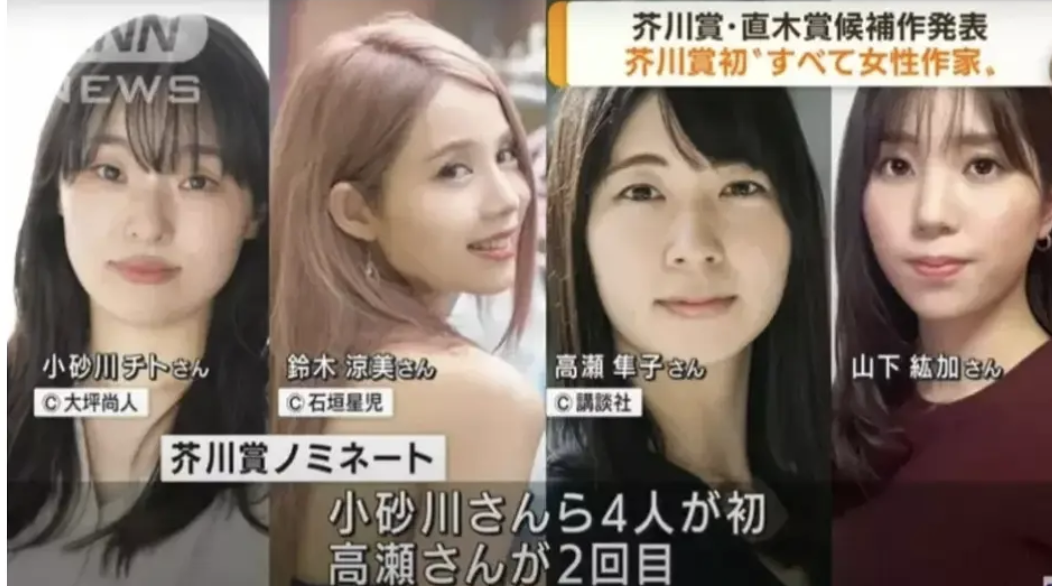 用妈妈的名字拍av,来自东亚乖乖女的复仇有多疯狂?