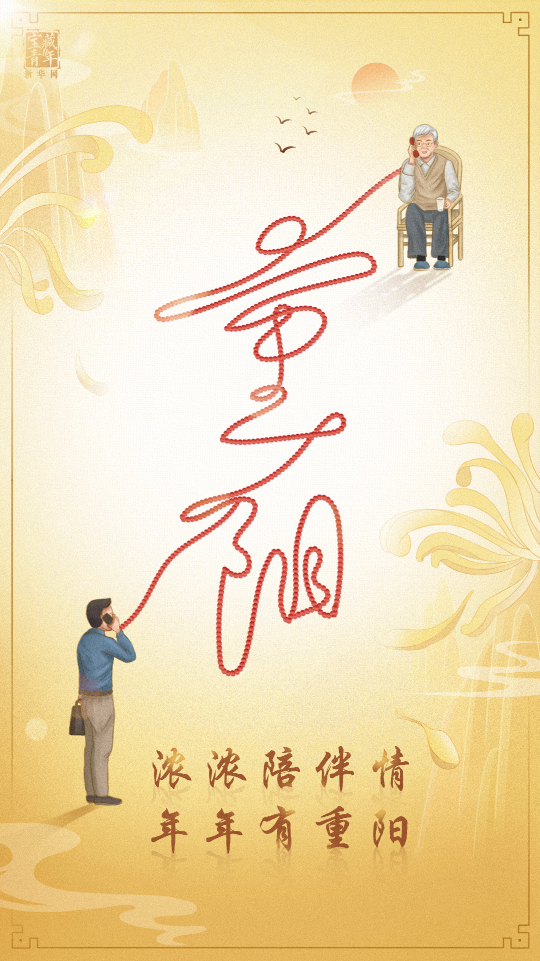 (海报创意:赵刚;设计:查如倩)