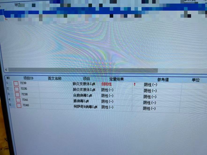 在门诊里,多名患儿被检测出肺炎支原体igm.