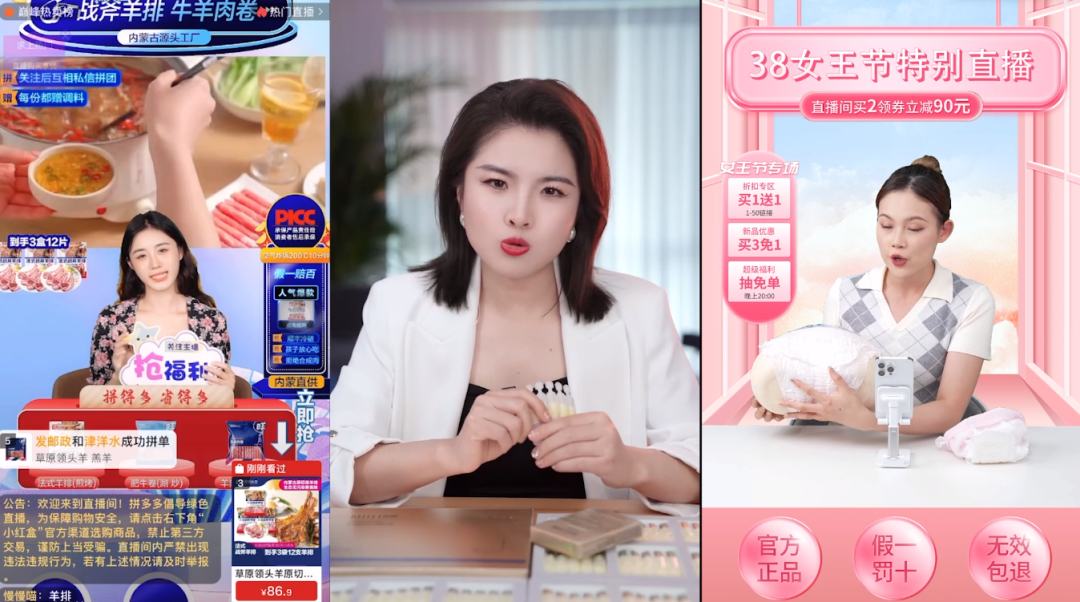 一公司生成40万个虚拟主播,称将打造1亿ai主播|主播|直播|人工智能