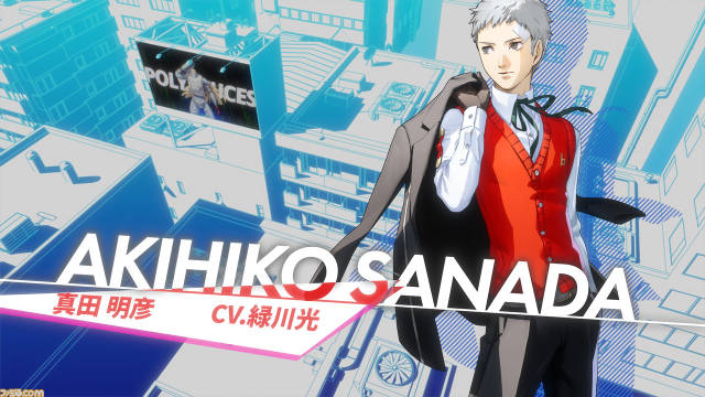 《女神异闻录3 Reload》真田明彦(CV:绿川光)角色 PV 公开……|CV_新浪新闻