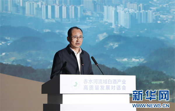 696910月23日,遵义市委常委,仁怀市委书记芦忠于在会上做演讲.