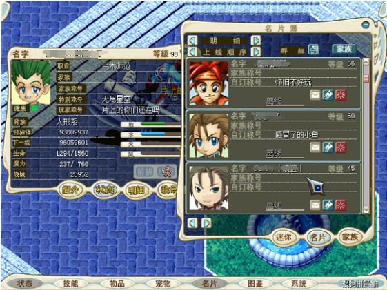 20年后重现“法兰城”,《魔力宝贝:复兴》首次技术测试招募开启