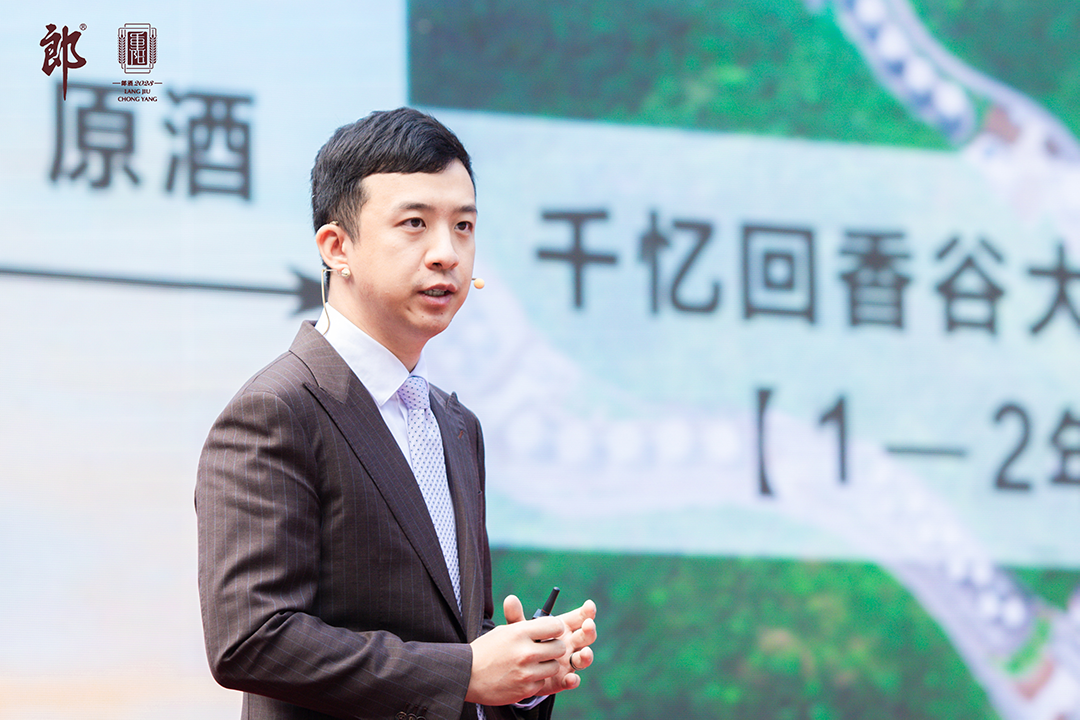 汪博炜郎酒股份总经理汪博炜用时间的故事,庄园的故事,向消费者再