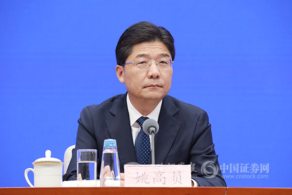 杭州市市长姚高员:推动杭州构建全球数字贸易创新策源地_新浪财经_新