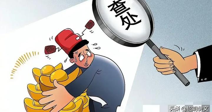 如何界定腐败行为