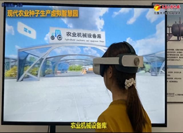 新疆一案例上榜2023年度虚拟现实先锋应用案例名单_新浪财经_新浪网