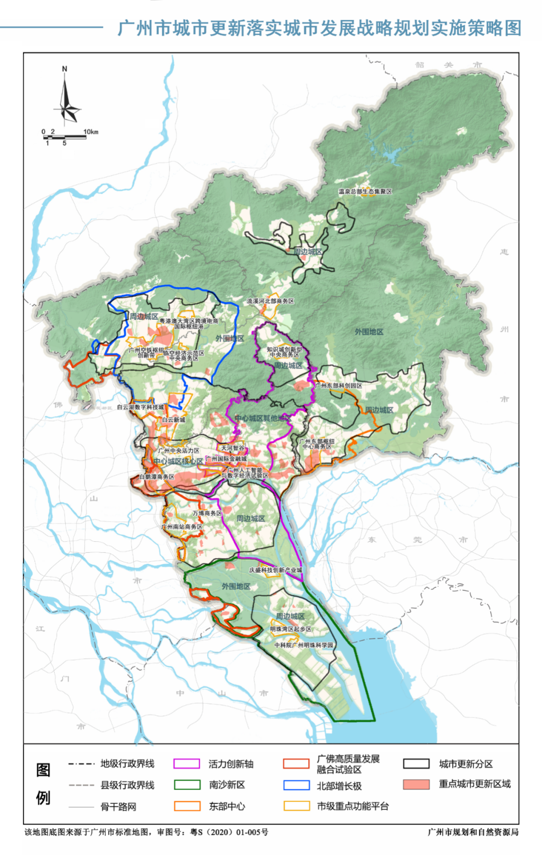 广州市规划图查询图片