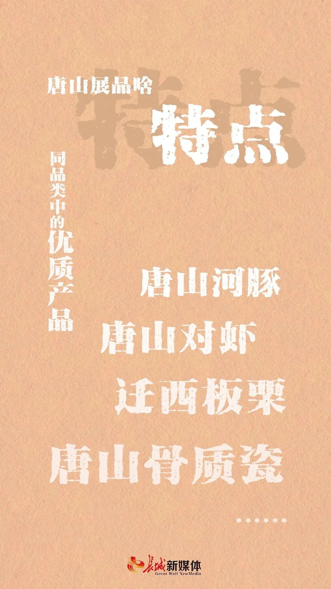 end内容来源:长城网·冀云客户端编审:孙晋责编:殷海