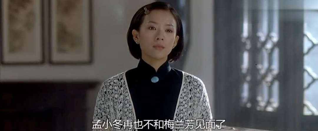 (图/《梅兰芳》)