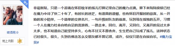 20年后重现“法兰城”,《魔力宝贝:复兴》首次技术测试招募开启