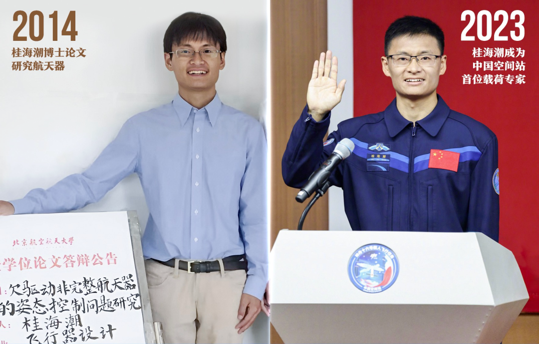 这就是,北京航空航天大学!_新浪财经_新浪网