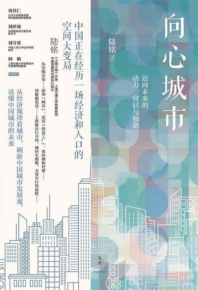 人口密度最高的城市_大陆_资讯_凤凰网(2)