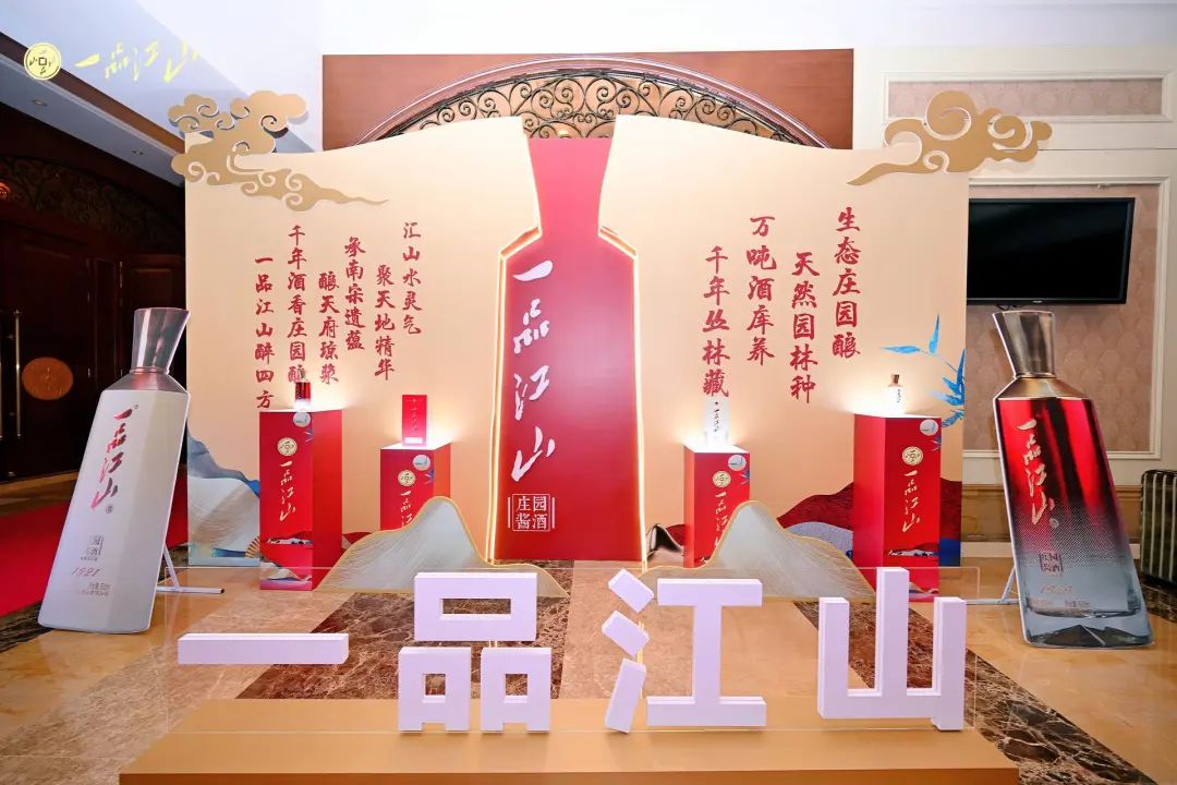 【财经观察】天府金盆地携金融共创跻身高端市场,"一品江山"多维度