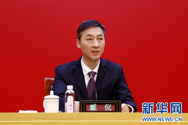 臧侃介绍六盘水城市经济发展相关情况.新华网 李涛涛 摄