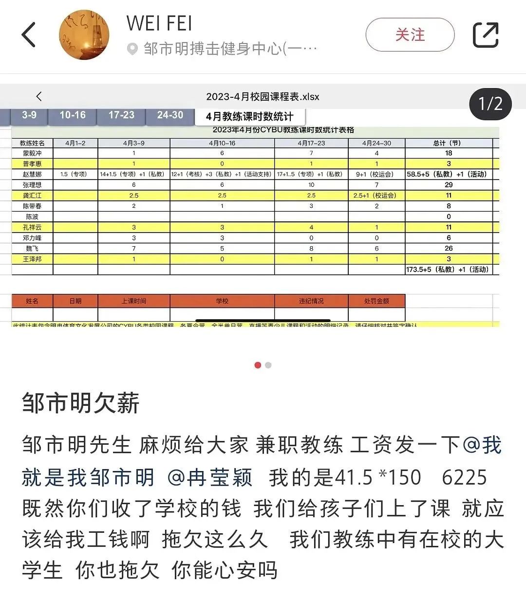 三国演义实力榜：赵云与张飞，谁更厉害？