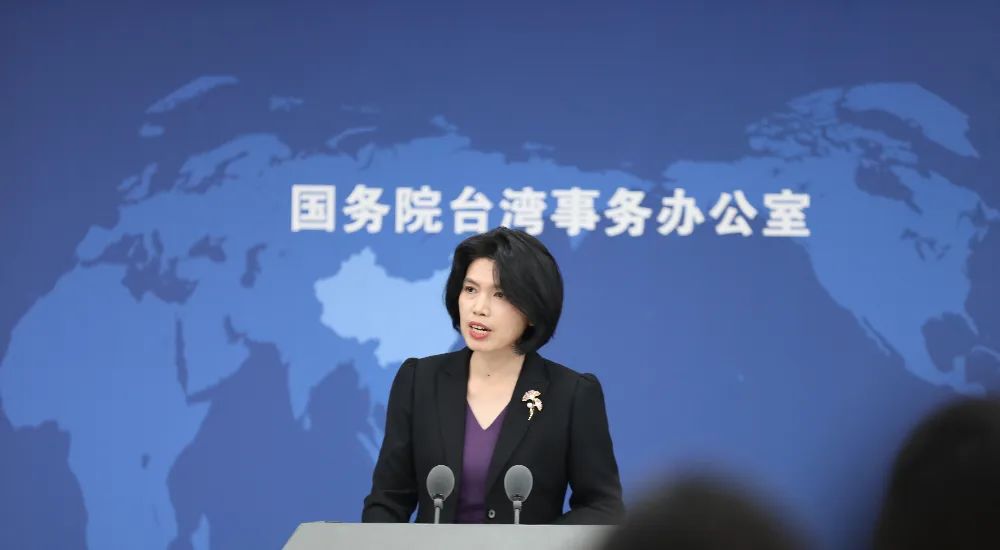 国台办发言人朱凤莲 资料图