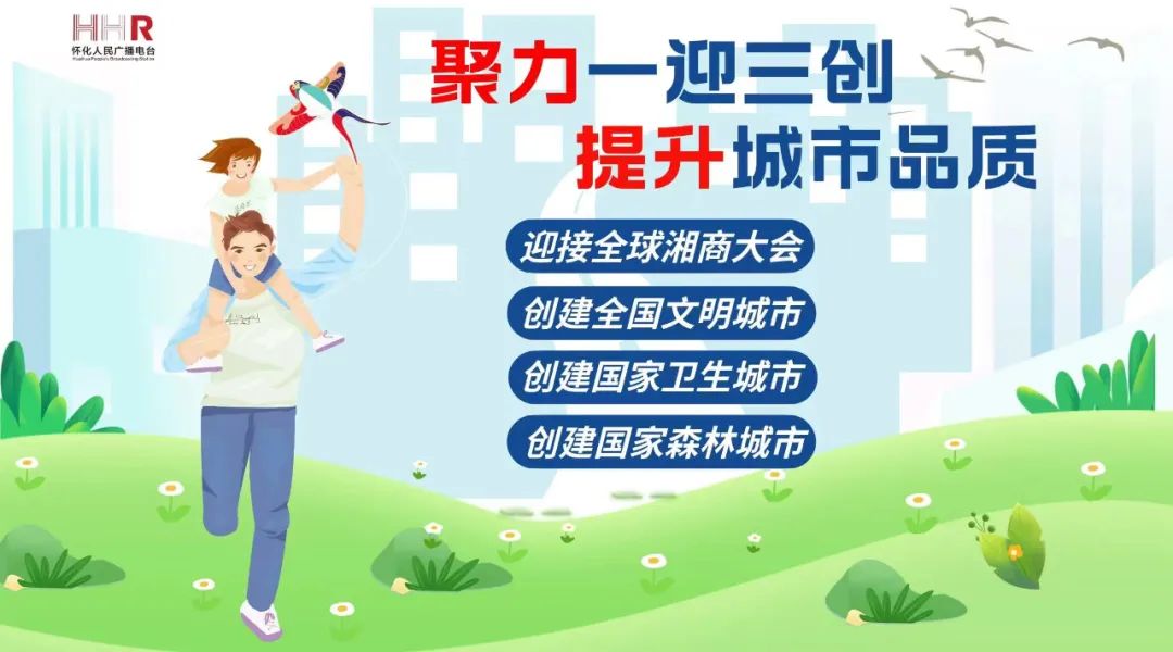 1038聚力一迎三创提升城市品质公交车司机拾金不昧传递城市文明热度