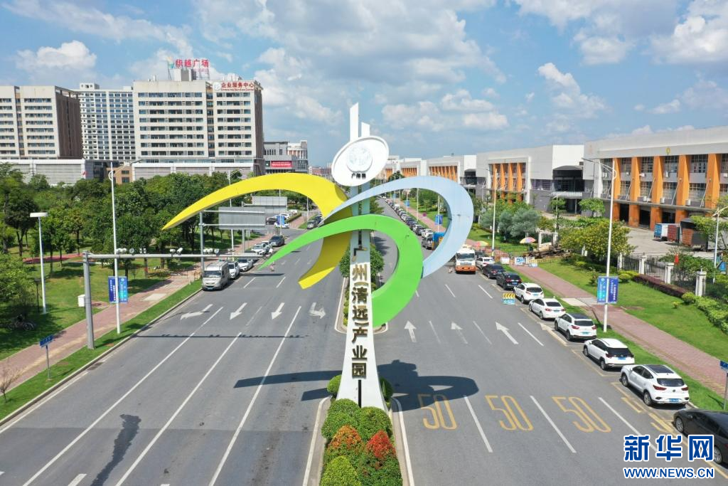 乡村振兴在行动|改革引领发展路——广东清远奏响城乡融合发展"协奏曲