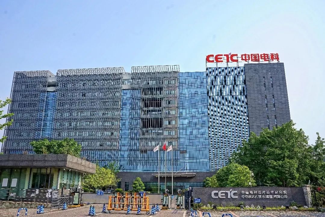 08%)技术研究院位于西部(重庆)科学城西永微电园的令人激动的是神舟