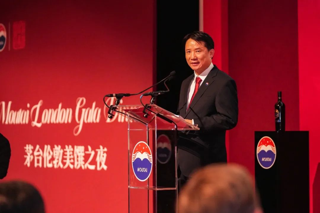 茅台集团董事长丁雄军在伦敦与全球烈酒巨头展开对话.