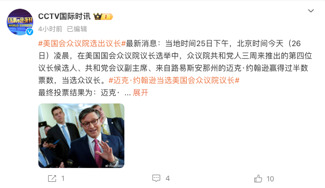 抖音上线付费聊天装扮商城，对标QQ首次试水社交商业化