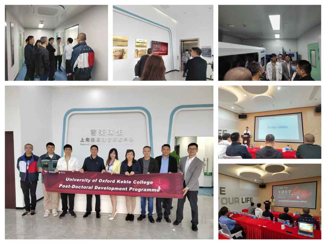 关于吉美瑞生:吉美瑞生再生医学集团(regend therapeutics)成立于2015