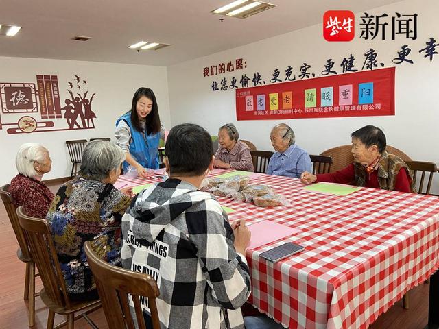 居家养老服务：让幸福回家