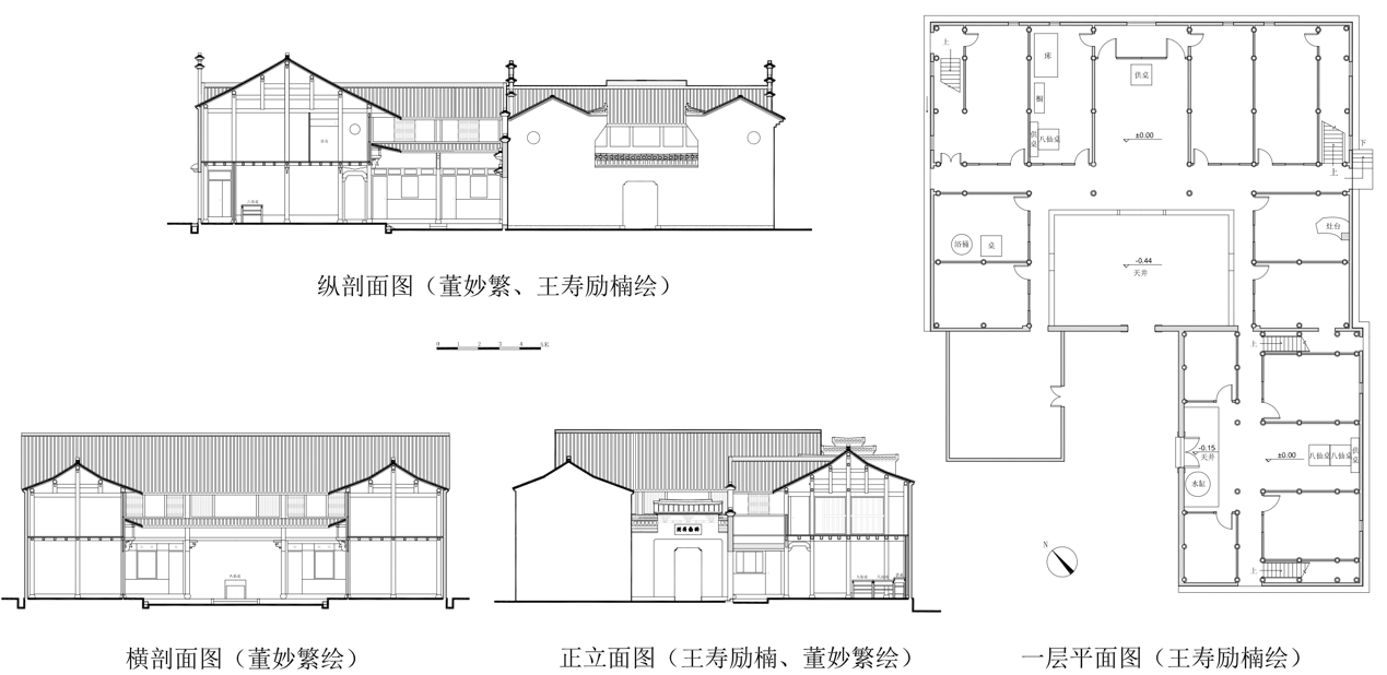 图 七 清代建造的祝英贤宅建筑测绘图(董妙繁,王寿励楠绘制)