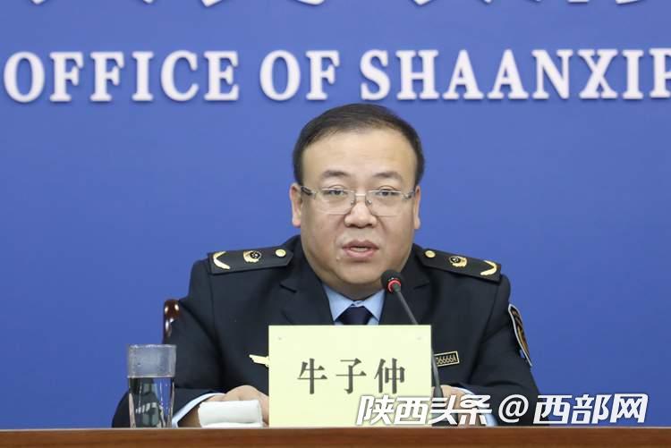 陕西省市场监管局副局长牛子仲
