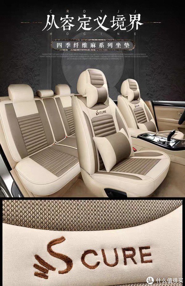 汽车坐垫品牌排行榜_汽车坐垫报价及图片|汽车坐垫报价及图片相关信息|汽车坐垫报价及图...