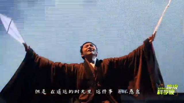 被科普了!明朝万户是世界上第一个利用火箭向太空搏击的英雄……|明朝|火箭|太空_新浪新闻