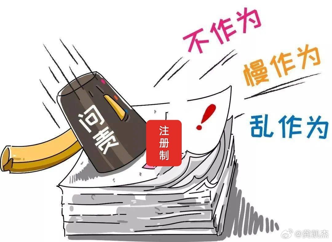 政府不作为,意味着什么?