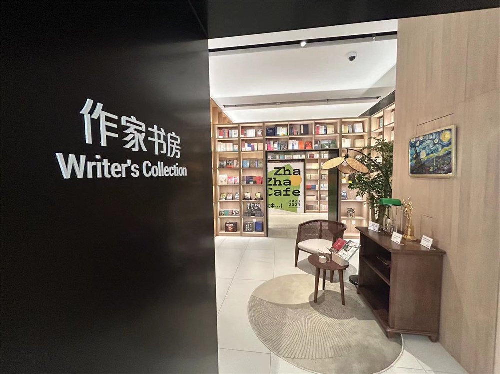 作家书房.澎湃新闻记者 薛松 图