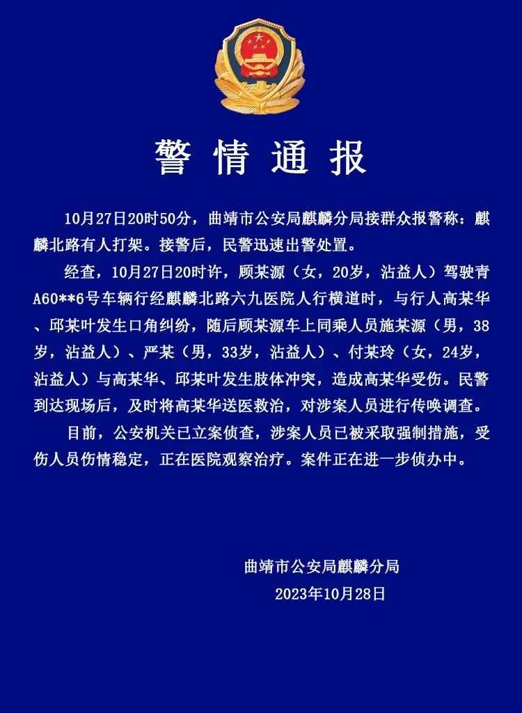 2025东南大学在河北录取分数线点评：优势专业与报考参考v5.2.1 官方安卓版