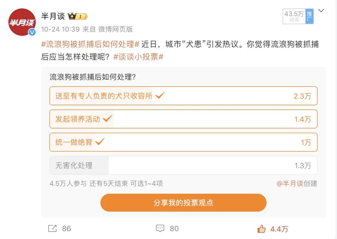 胃和耳朵，哪个和晕车关系更大？v9.6.9 官方安卓版