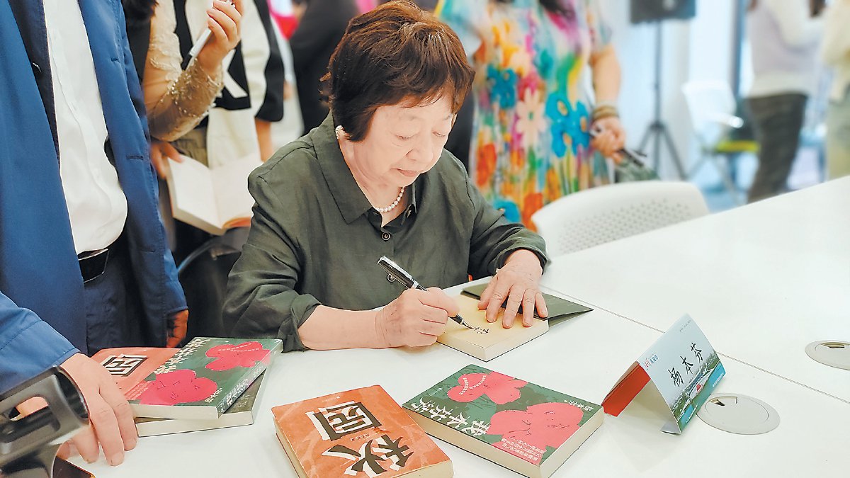 83岁作家杨本芬出新书《豆子芝麻茶》|豆子芝麻茶|秋园|杨本芬_新浪新闻