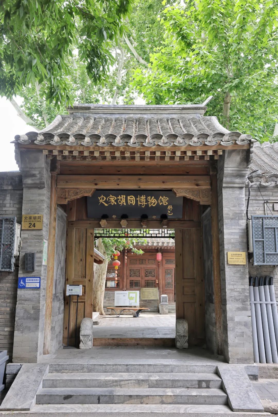 逛完博物馆,还可以把"胡同"作为"礼物"带回家,博物馆旁边的史家胡同