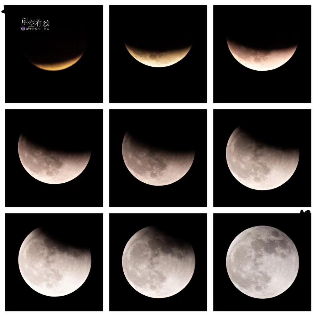 北京星空摄影爱好者浦石2021年11月19日在山东威海拍摄的月偏食